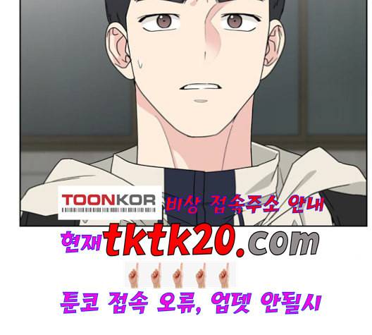 맘마미안 63화 3