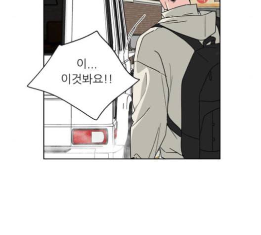 맘마미안 63화 5
