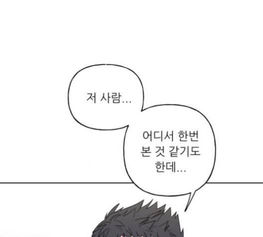 맘마미안 63화 6
