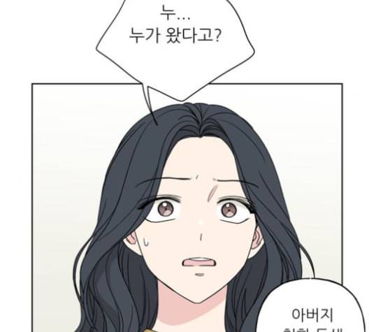 맘마미안 63화 10