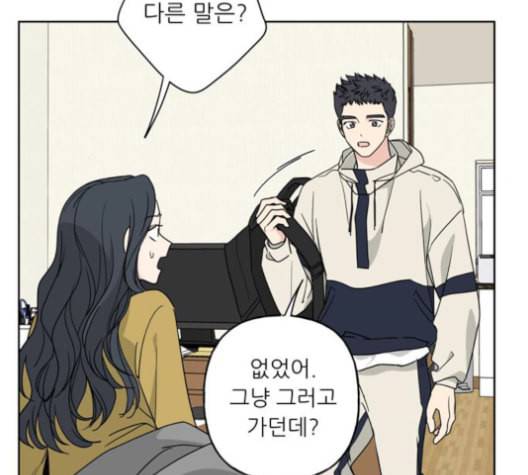 맘마미안 63화 12