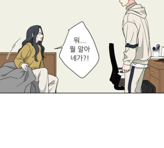 맘마미안 63화 14