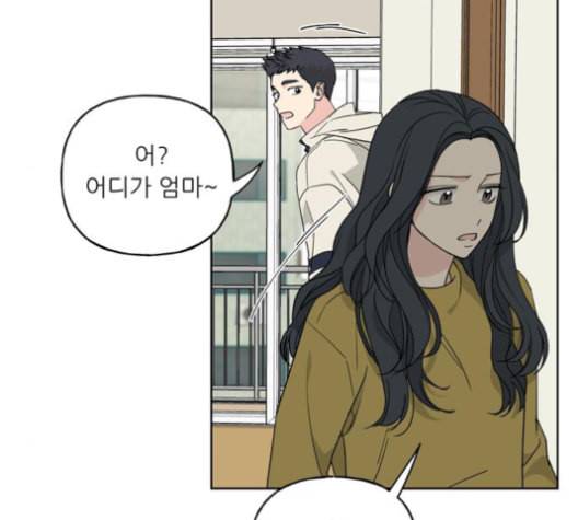 맘마미안 63화 23