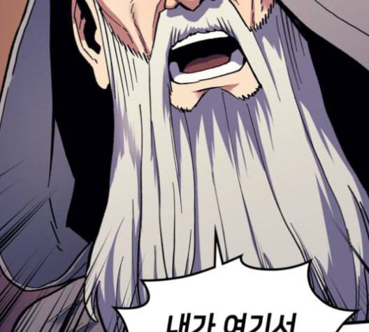 아르세니아의 마법사 36화 2