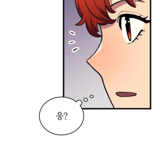 아르세니아의 마법사 36화 17