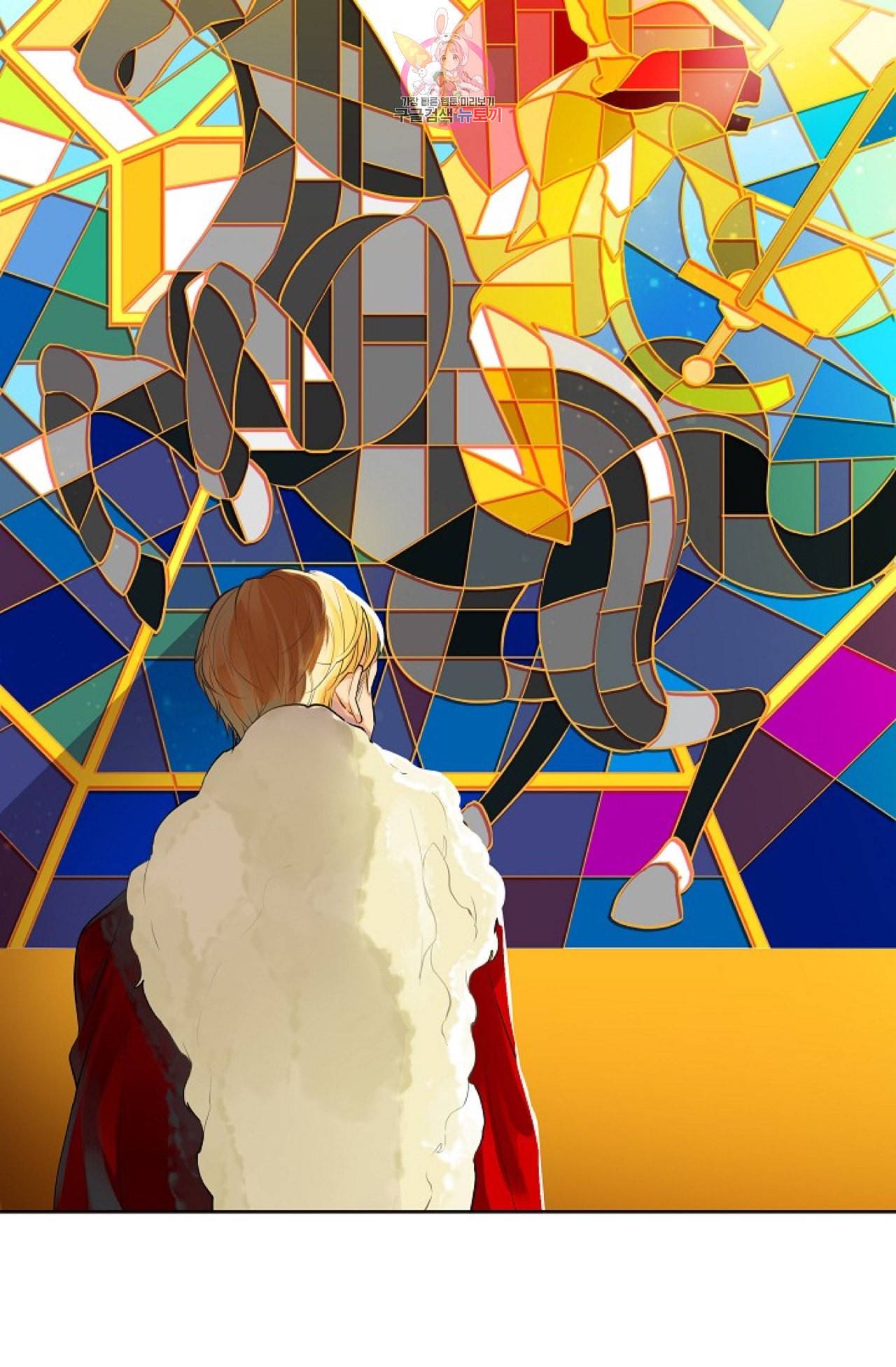 킹스메이커 Triple Crown [완전판] 1화 19
