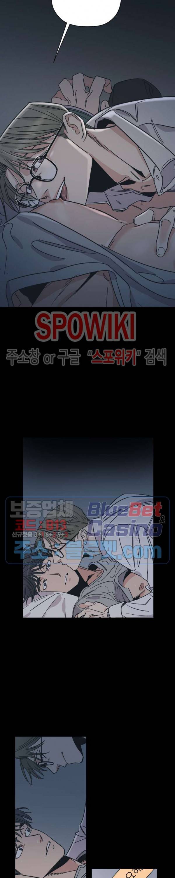 백만원의 로맨스 8화 17