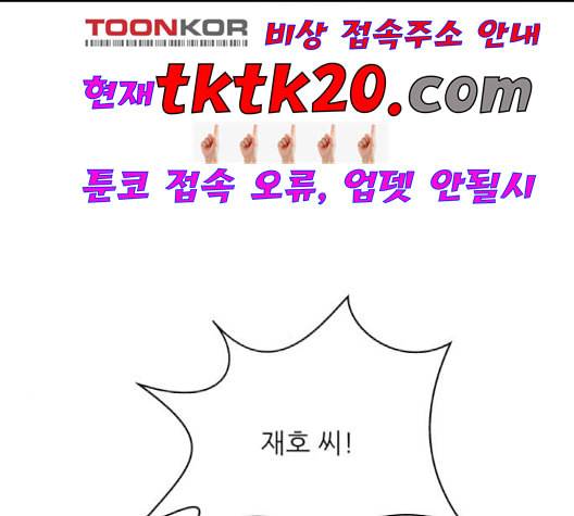 백수세끼 58 녹차 프라푸치노 네이버 3