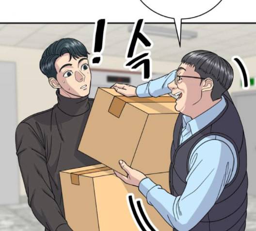 백수세끼 58 녹차 프라푸치노 네이버 5