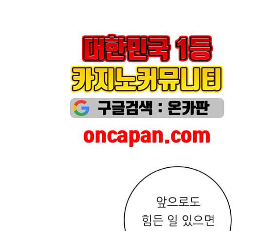 백수세끼 58 녹차 프라푸치노 네이버 7