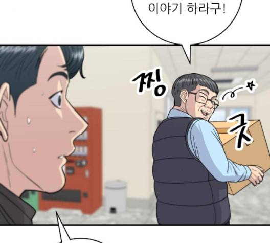 백수세끼 58 녹차 프라푸치노 네이버 8