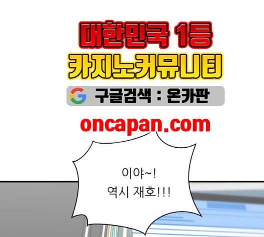 백수세끼 58 녹차 프라푸치노 네이버 13