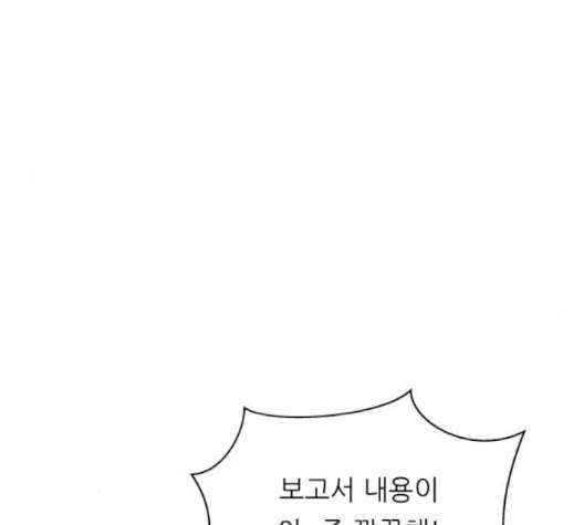백수세끼 58 녹차 프라푸치노 네이버 15