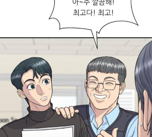 백수세끼 58 녹차 프라푸치노 네이버 16