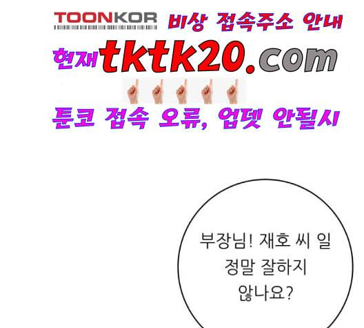 백수세끼 58 녹차 프라푸치노 네이버 18