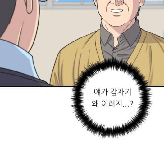 백수세끼 58 녹차 프라푸치노 네이버 22