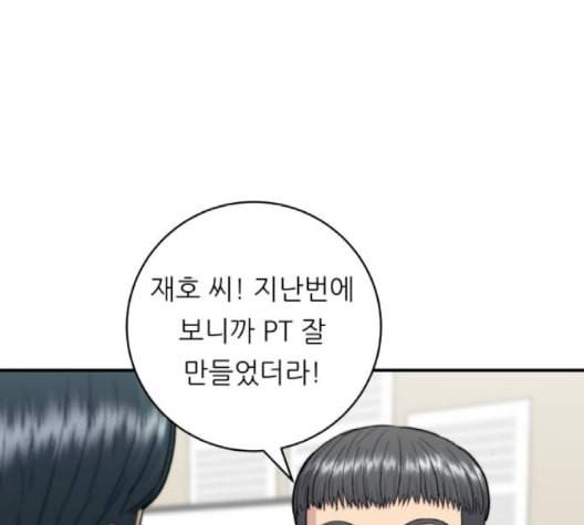 백수세끼 58 녹차 프라푸치노 네이버 23