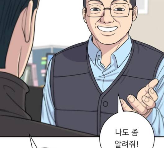 백수세끼 58 녹차 프라푸치노 네이버 24