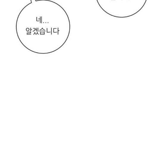 백수세끼 58 녹차 프라푸치노 네이버 25