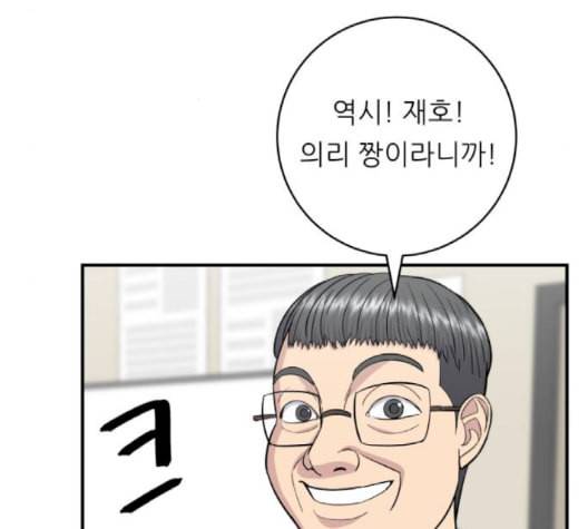 백수세끼 58 녹차 프라푸치노 네이버 26
