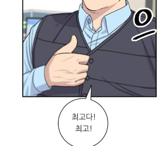백수세끼 58 녹차 프라푸치노 네이버 27