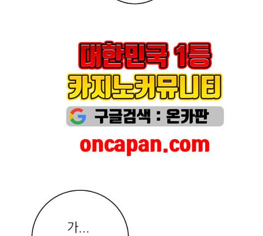 백수세끼 58 녹차 프라푸치노 네이버 28