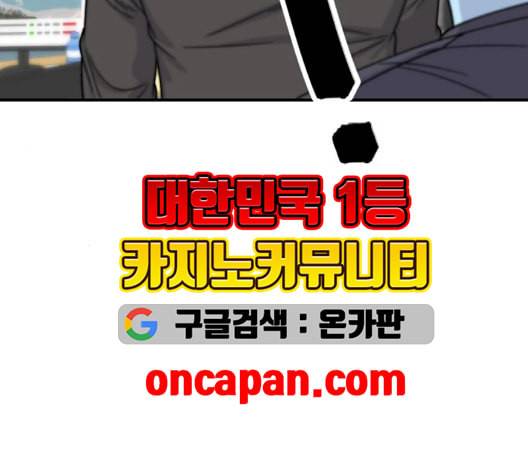 백수세끼 58 녹차 프라푸치노 네이버 33