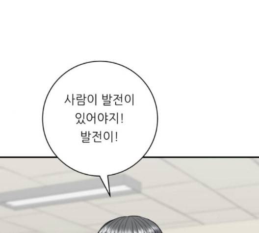백수세끼 58 녹차 프라푸치노 네이버 39