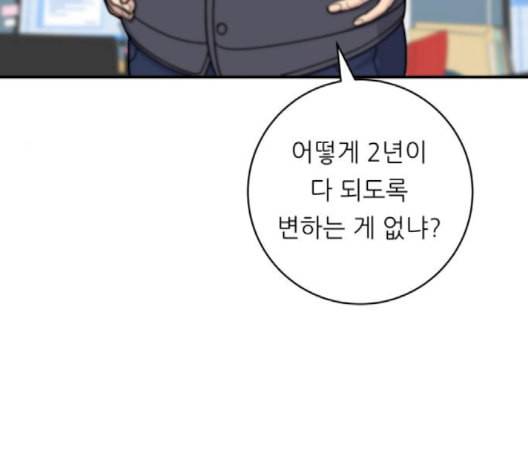 백수세끼 58 녹차 프라푸치노 네이버 41