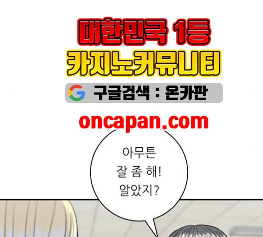 백수세끼 58 녹차 프라푸치노 네이버 48
