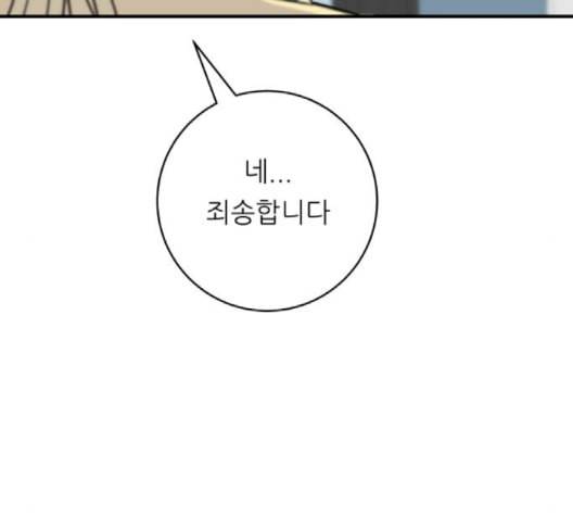 백수세끼 58 녹차 프라푸치노 네이버 50
