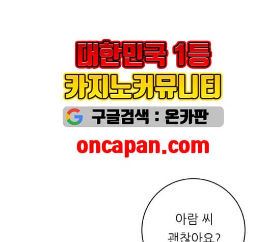 백수세끼 58 녹차 프라푸치노 네이버 53
