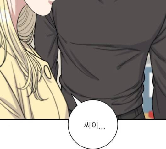 백수세끼 58 녹차 프라푸치노 네이버 55