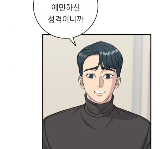 백수세끼 58 녹차 프라푸치노 네이버 57
