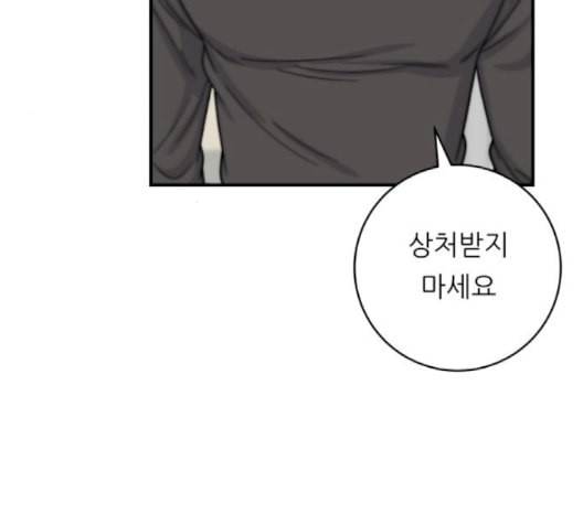 백수세끼 58 녹차 프라푸치노 네이버 58