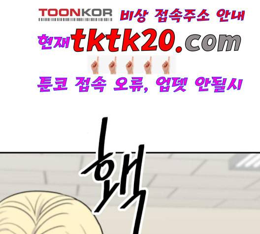 백수세끼 58 녹차 프라푸치노 네이버 61