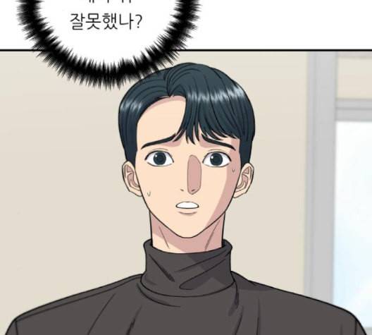 백수세끼 58 녹차 프라푸치노 네이버 64