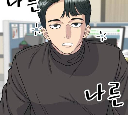백수세끼 58 녹차 프라푸치노 네이버 70
