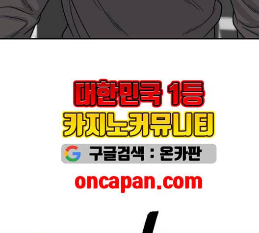백수세끼 58 녹차 프라푸치노 네이버 71