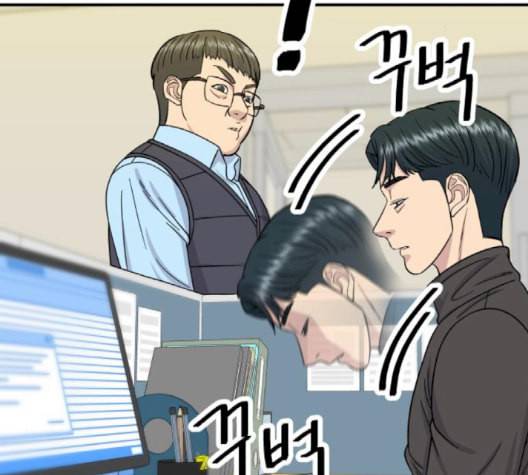 백수세끼 58 녹차 프라푸치노 네이버 72