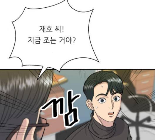 백수세끼 58 녹차 프라푸치노 네이버 74