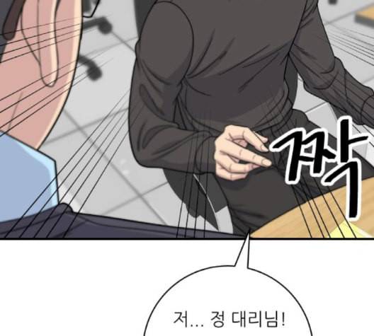 백수세끼 58 녹차 프라푸치노 네이버 75