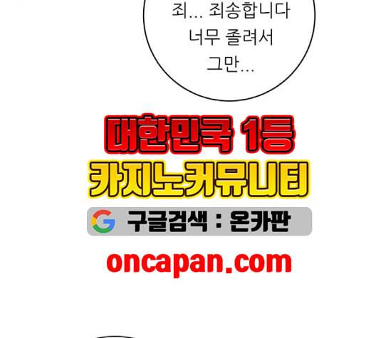 백수세끼 58 녹차 프라푸치노 네이버 76