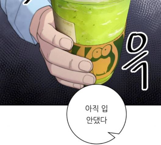 백수세끼 58 녹차 프라푸치노 네이버 78