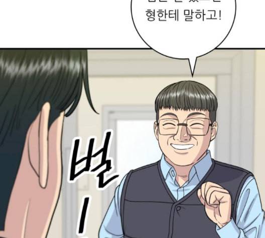 백수세끼 58 녹차 프라푸치노 네이버 83