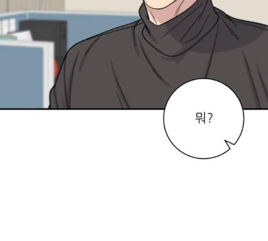 백수세끼 58 녹차 프라푸치노 네이버 86