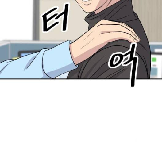 백수세끼 58 녹차 프라푸치노 네이버 88