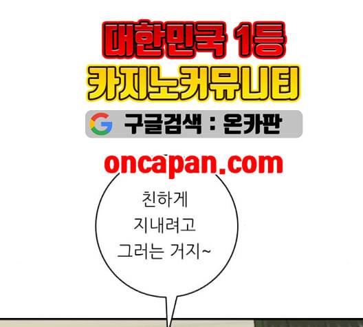 백수세끼 58 녹차 프라푸치노 네이버 89
