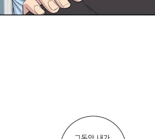백수세끼 58 녹차 프라푸치노 네이버 91