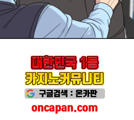 백수세끼 58 녹차 프라푸치노 네이버 93
